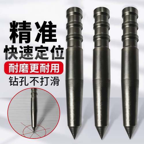 打孔定位器手动中心冲定点器冲钳工具高硬度打孔样冲洋冲头打眼器