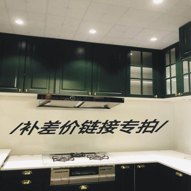 珐琅板差价专拍