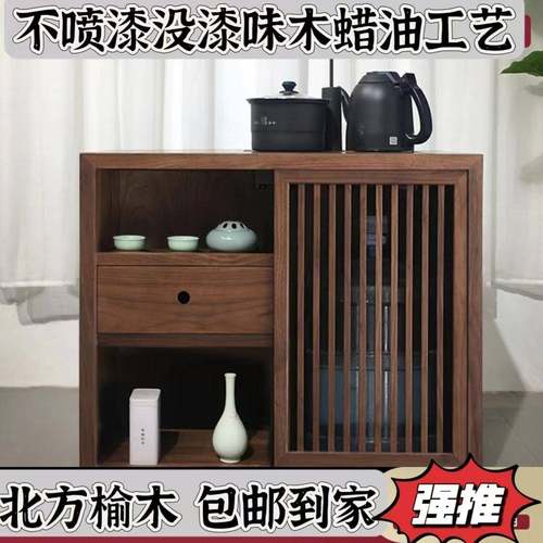 实木茶水柜新中式茶柜家用办公室小茶台烧水壶一体茶桌边柜推拉门