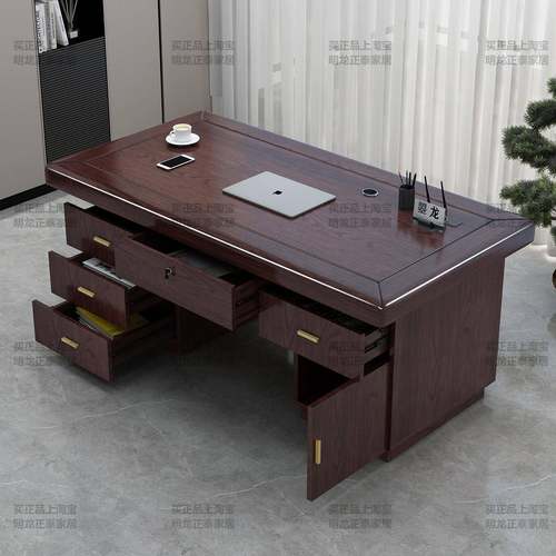 新中式职员办公室电脑桌台式带锁抽屉财务桌简约现代家用写字书桌