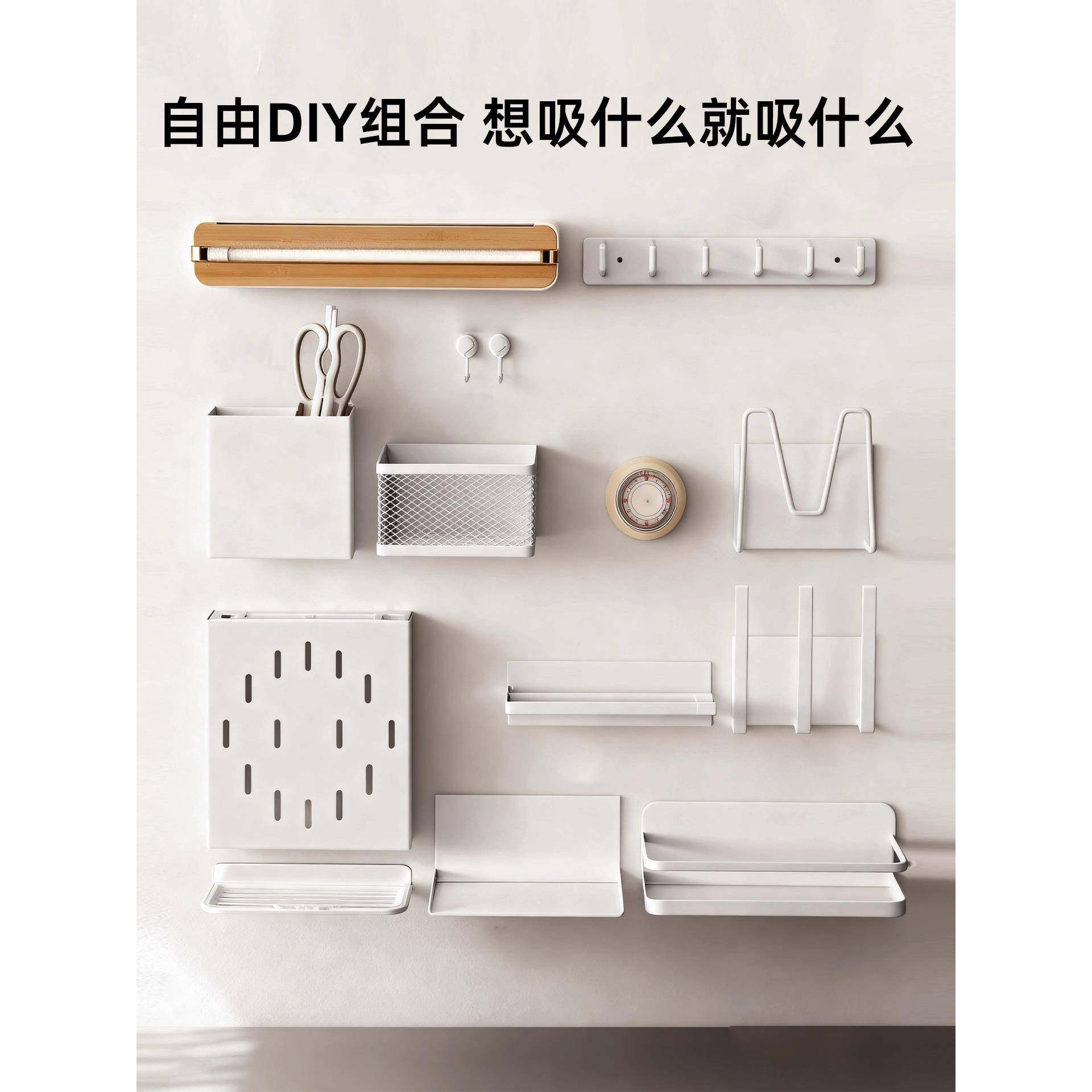 珐琅板磁吸配件厨房专用搪瓷板收纳桌面整理储物磁性可上墙置物架