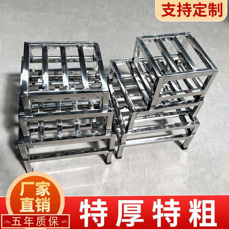 不锈钢底座托架落地垫高底架支架防潮置物架承重货架支撑架可定制