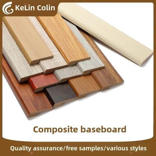 增强覆合踢脚板基线7.9cm cm实木无漆制造商角线