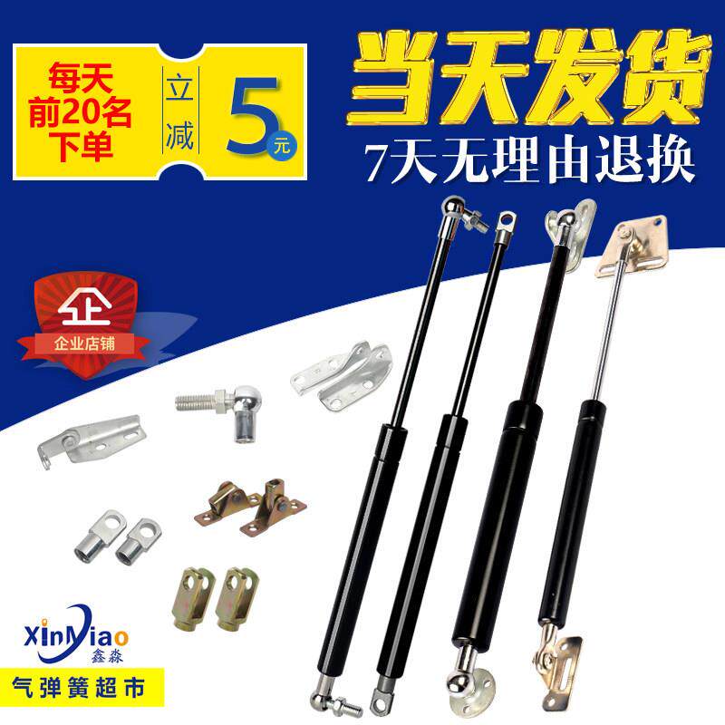 液压杆重型机械气弹簧液压撑杆气撑氮气上翻门榻榻米床伸缩支撑杆