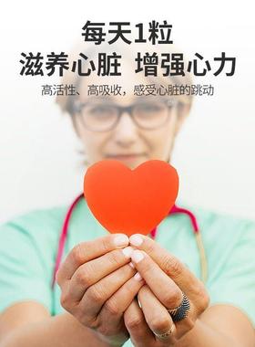 Pharmatech 极光态Omega3+辅酶Q10胶囊 60粒/瓶