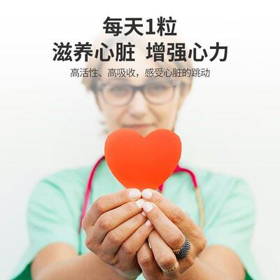 Pharmatech 极光态Omega3+辅酶Q10胶囊 60粒/瓶