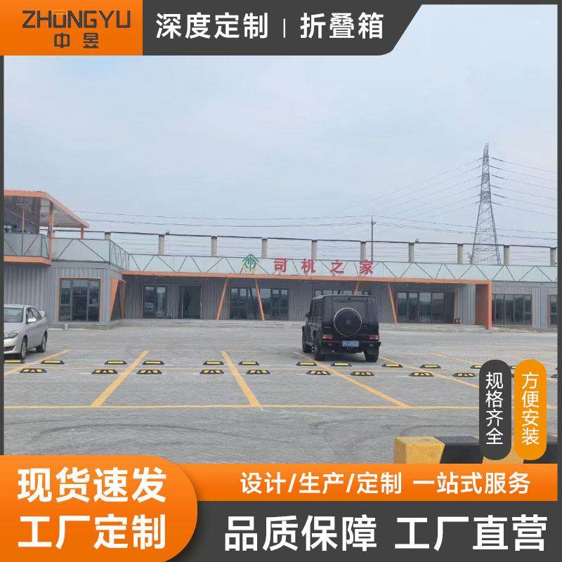 可拆装集装箱工地活动板房拼装宿舍打包箱房移动集装箱住人箱房,基础建材,轻钢别墅,淘宝优惠券,粉丝福利购,淘宝优惠卷