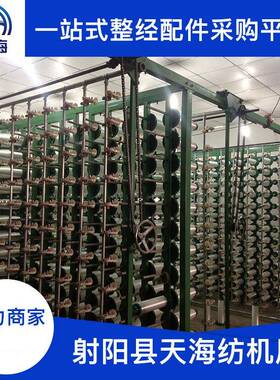 厂家供应整经机纱架矩形架翻转架固定纱架V形整经机纱架