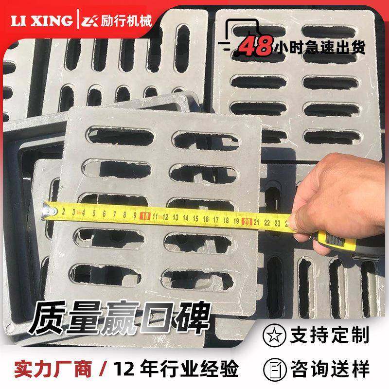马路牙立式雨水篦子树脂复合井盖绿化带雨水篦子排水沟盖板,基础建材,井盖,淘宝优惠券,粉丝福利购,淘宝优惠卷