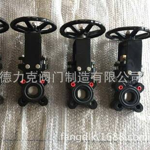 浆液阀价格优惠插板阀渣浆阀无凹槽刀闸阀DN32DN40口径刀闸