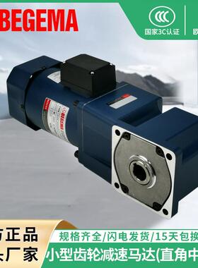 东力调速电机4I25GN-C使用减速机4GN70RH直角中空减速箱