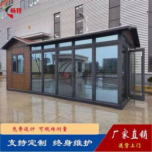 户外门卫值班室保安站岗亭环卫休息室不锈钢收费亭售货亭