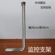 L型加长伸臂带万向节 双头单头小区围墙 墙装 贴墙不锈钢监控支架