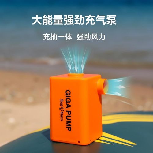 一宿迷你充气泵GIGA PUMP露营气垫床打气泵 便携式抽充气睡垫气泵