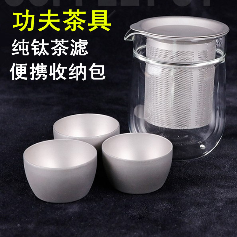 飘逸杯泡茶壶纯钛茶滤茶水分离过滤水杯办公室带盖家用透明茶壶