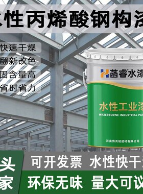 钢结构菡睿机械设备桥梁栏杆彩钢瓦快干底漆灰色漆环保防锈工业漆