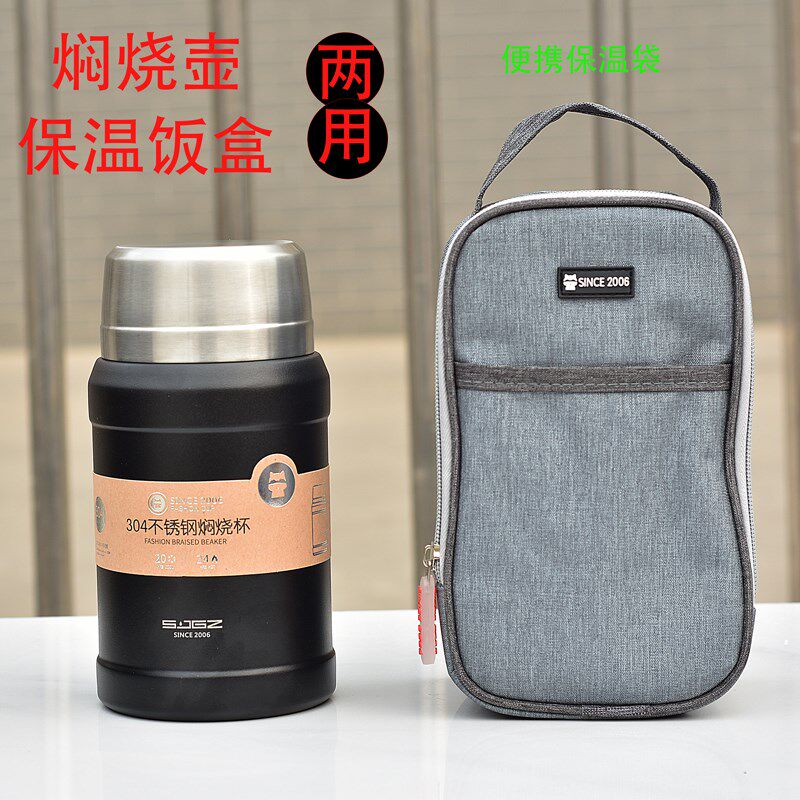 新款不锈钢焖烧杯保温饭盒闷烧壶上班带饭保温桶焖粥罐定制团购