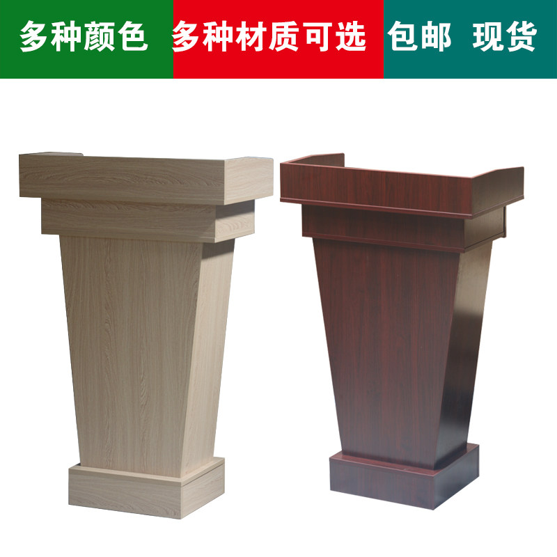 带抽屉演讲台发言台迎宾台导购台接待台泊车台教师讲台咨客登记台