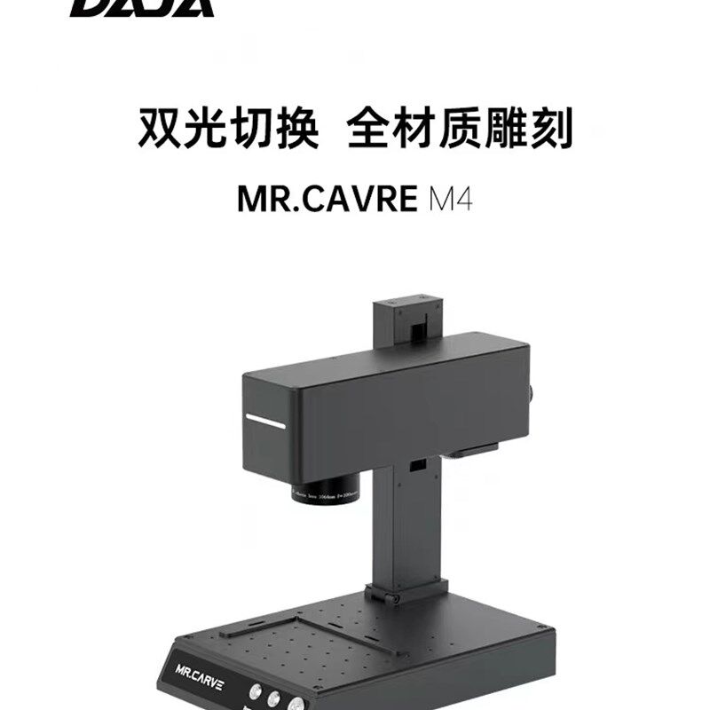 【新品】光纤打标机双光雕刻塑料不锈钢打码机全自动小型金属镭射
