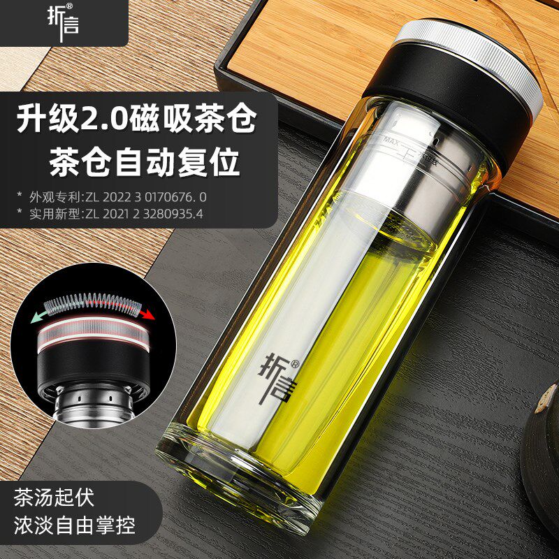 折言双层玻璃杯男女士磁弹泡茶杯带过滤网水杯子商务车载便携杯子