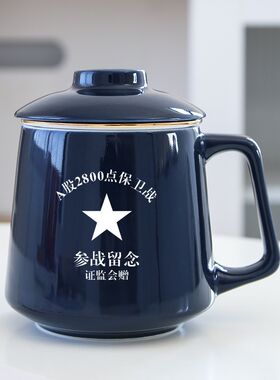 A股2500 2600 2700 2800点保卫战杯子陶瓷泡茶杯茶水分离喝水杯