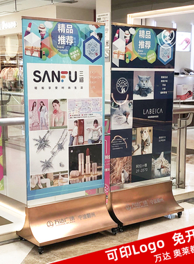 商场立牌展架丽屏展示架不锈钢玻璃底座广告牌双面落地海报架落地