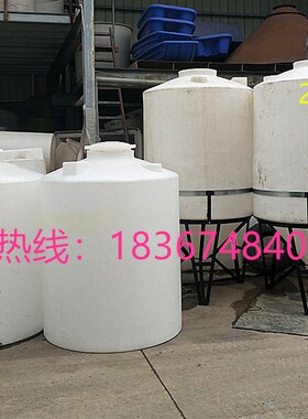 8配架子水箱6T15/2立方30吨1锥底水塔5吨20/3t10锥形水桶塑料储罐