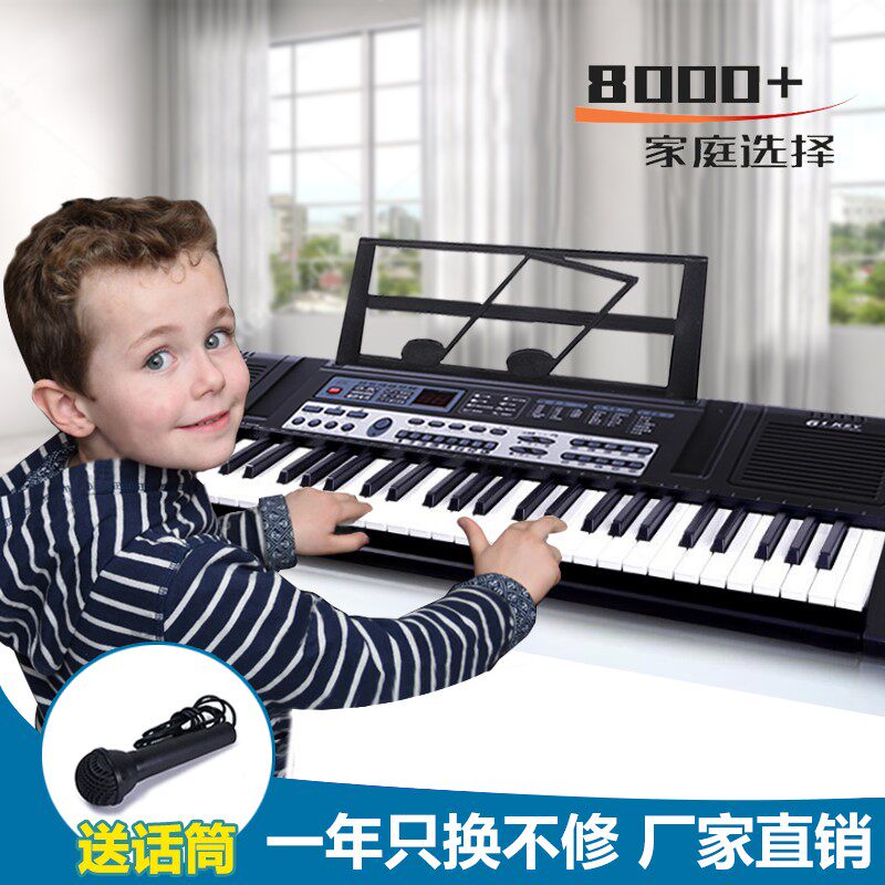 儿童电子琴61键儿童初学者多功能教学电子钢琴宝宝音乐玩具带话筒
