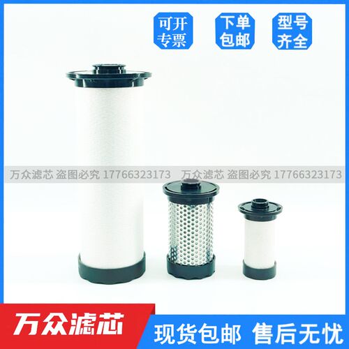 替代FA400英格索兰精密滤芯24242174 24242208 24242224 24242190