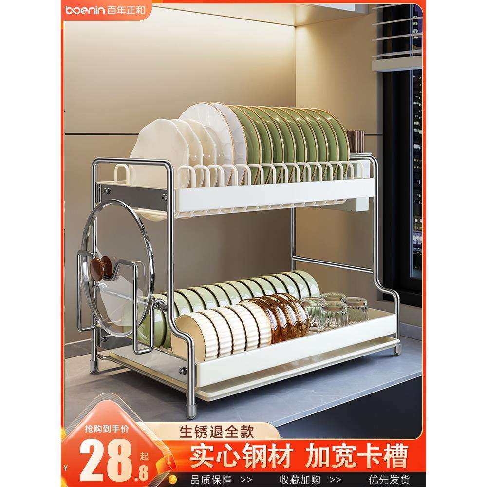 厨房碗碟沥水架家用台面多功能碗柜放碗置物架筷子盒碗盘收纳架子,鲜花速递/花卉仿真/绿植园艺,割草机/草坪机,淘宝优惠券,粉丝福利购,淘宝优惠卷