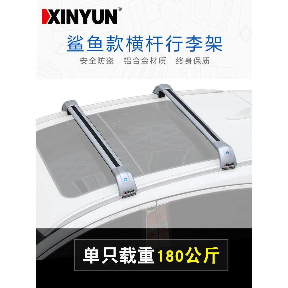 车顶横杆 适用起亚旅行版 for Kia Ceed SW Estate 2012-2018