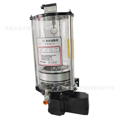 25217-141电动润滑泵 BIJUR DELIMON贝奇尔电动油脂泵DC24V 4L