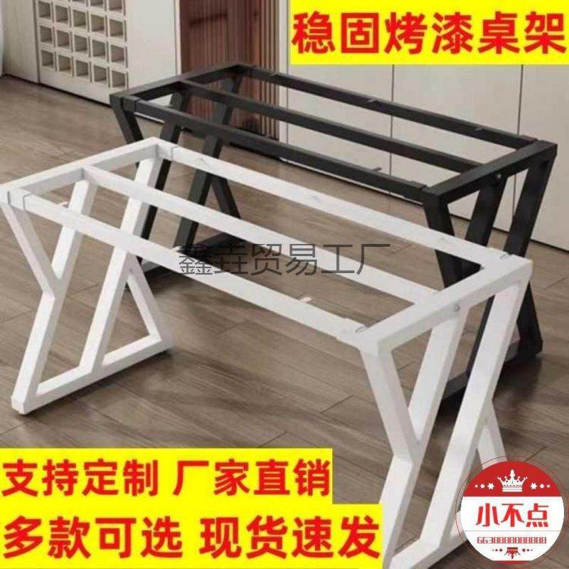 y&造型桌腿办公桌腿餐桌腿,电脑桌腿,茶几吧台桌腿工厂桌架,鲜花速递/花卉仿真/绿植园艺,割草机/草坪机,淘宝优惠券,粉丝福利购,淘宝优惠卷