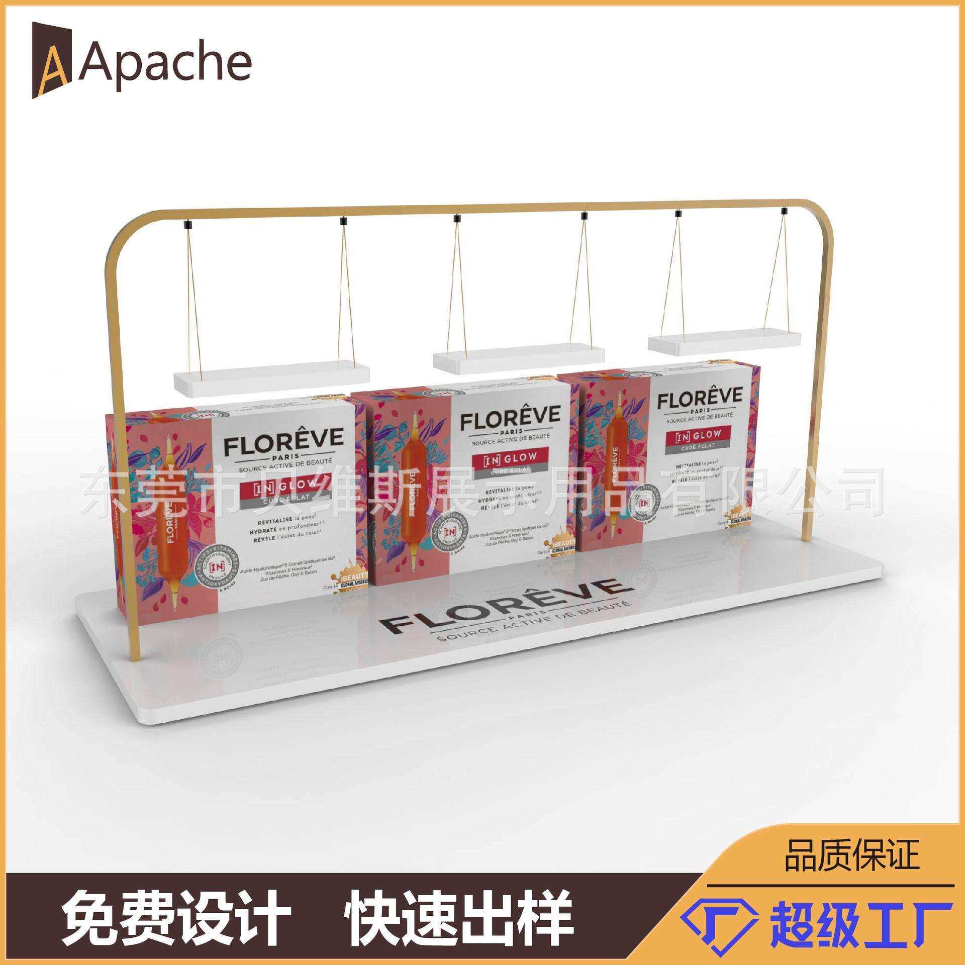 不锈钢亚克力展览展架玻尿酸瓶台面落地展示架物品陈列架厂家直销