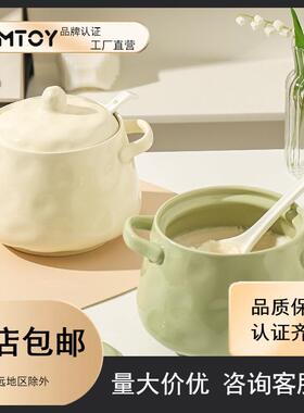 MTOY猪油罐家用耐高温陶瓷带盖厨房储油装荤油罐子辣椒油罐