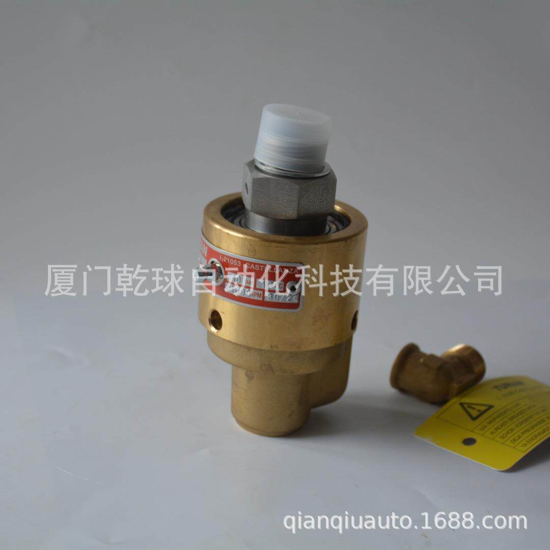 旋转接头GD14-AP-90意大利TURIAN符合 ATEX 防爆标准