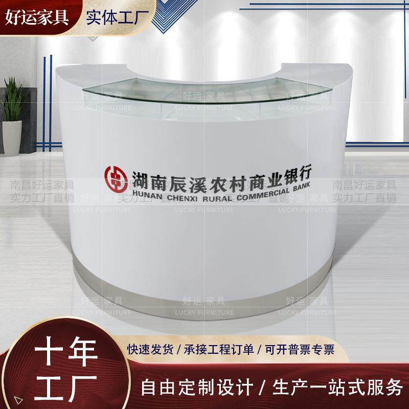 圆形业务办理前台接待台行政大厅咨询导税台银行烤漆服务台填单台,鲜花速递/花卉仿真/绿植园艺,割草机/草坪机,淘宝优惠券,粉丝福利购,淘宝优惠卷