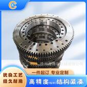 东洋Dongyang 1926转盘轴承 1926回转支承 工程机械回转支撑