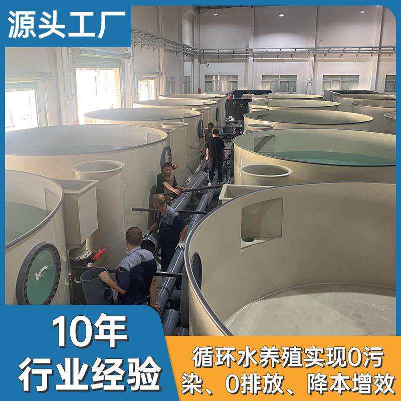 厂家大型圆桶鱼虾水产养殖设备耐酸耐腐循环水鱼池pp竖流沉淀器 - 实物图