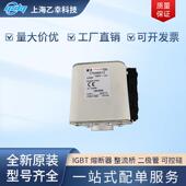 170M8629 170M8630 170M8631 巴斯曼熔断器 170M8632 170M8633