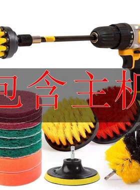 【74.1元抢1000件，抢完恢复98.8元】电动清洁刷 电钻清洗刷 地板