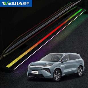 比亚迪唐L电动踏板铝合金支架汽车踏板伸缩脚踏唐威甲自动踏板宋