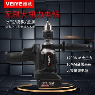 德国电动大扭力冰钻无刷飞机钻充电钻锂电钻搅拌机冬钓破冰神器