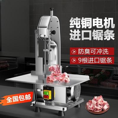 台式锯骨机商用剧割据骨头家用小型电动切骨机切割机排骨剁骨