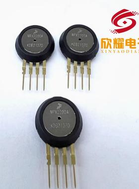 MPX2100A MPX2200A MPX4250A 4115A飞思卡尔压力计传感变送器