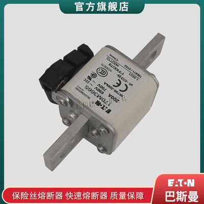 170M3669 3670 3671 3672 3673 巴斯曼bussmann快速熔断器保险丝