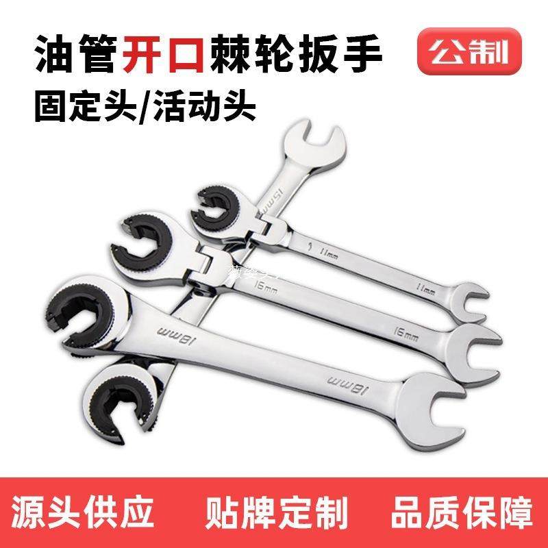 双开口油管棘轮扳手 梅花扳 万用卡口快速棘轮 两用扳手 油田油厂,鲜花速递/花卉仿真/绿植园艺,割草机/草坪机,淘宝优惠券,粉丝福利购,淘宝优惠卷