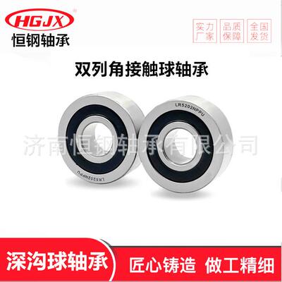 LR5207-2HRS LR5207KDDU LR5207NPPU LR5207-2Z 滚轮轴承