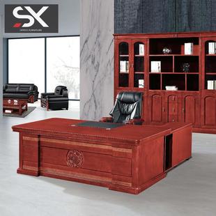 实木大班台老板桌办公家具组合新中式简约经理桌总裁桌主管办公桌