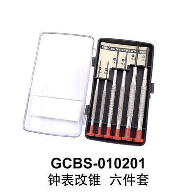 DHC GCBS-0102工具改锥 大恒光电 GCBS-010201